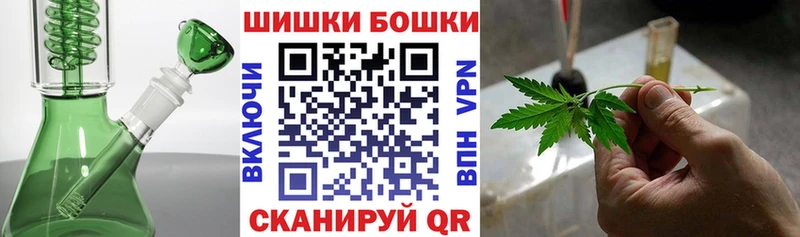 Купить закладку Тосно Бошки Шишки  Меф  Кокаин  A-PVP  ГАШ 