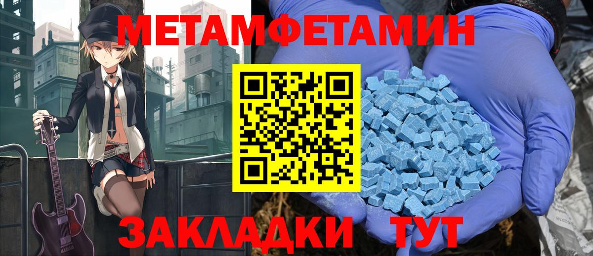 Амфетамин  Вход с VPN  Тосно  Амфетамин 98%  Амфетамин 