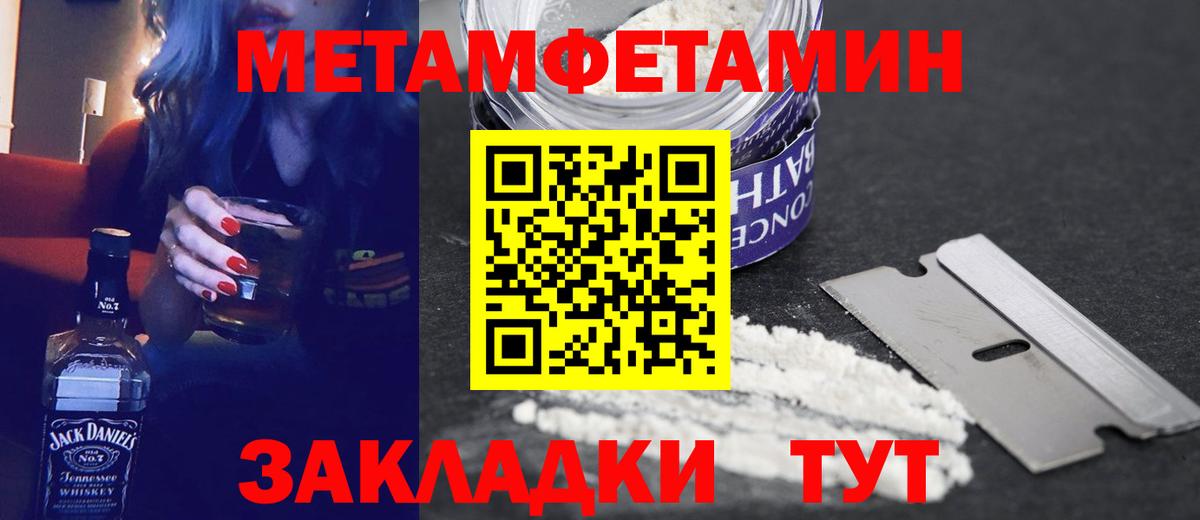 Каннабис  Экстази  Cocaine  Метамфетамин  Вход с VPN  Тосно  МЕТАДОН  Мефедрон  