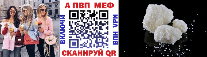даркнет сайт  Тосно  Альфа ПВП кристаллы 