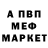 Метадон кристалл D4RK G3ORGE