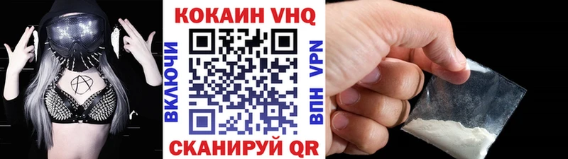 Cocaine 97%  цена наркотик  Тосно 