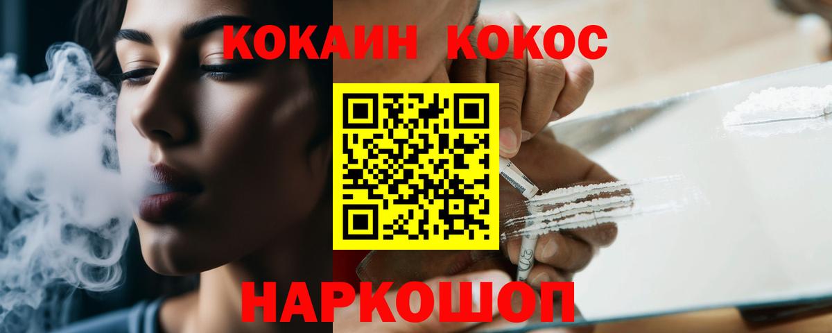 Cocaine Эквадор  Cocaine  Тосно 