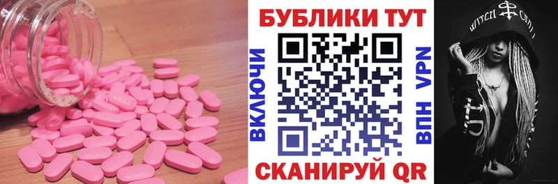 blacksprut онион  Тосно  Ecstasy TESLA 
