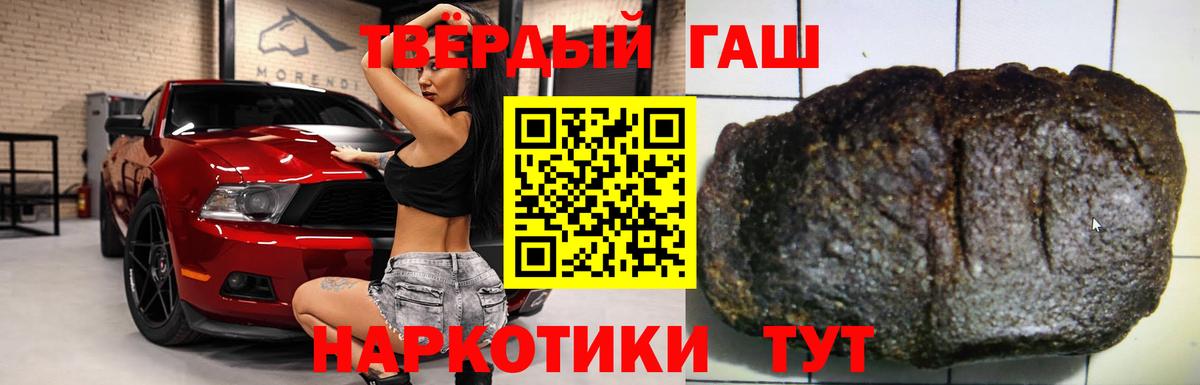 ГАШ убойный Тосно