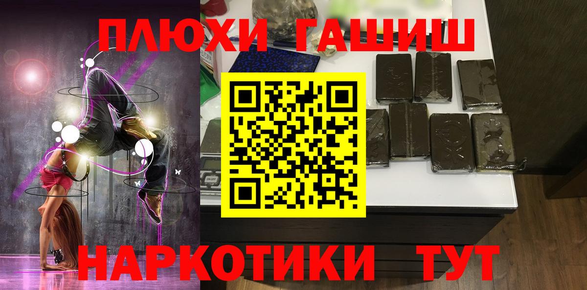 LSD-25 Тосно