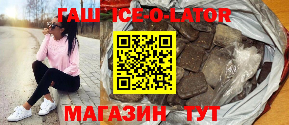 Гашиш  ГАШ hashish  Тосно  ГАШ хэш 