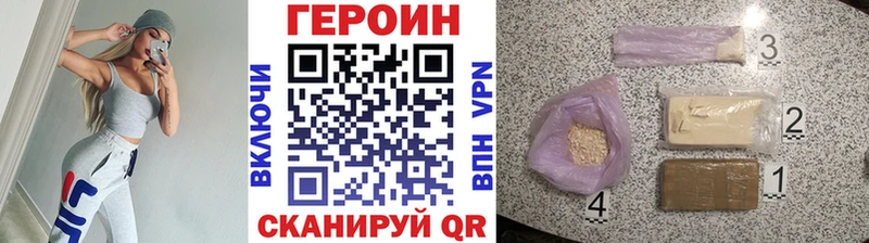 ГЕРОИН гречка Тосно