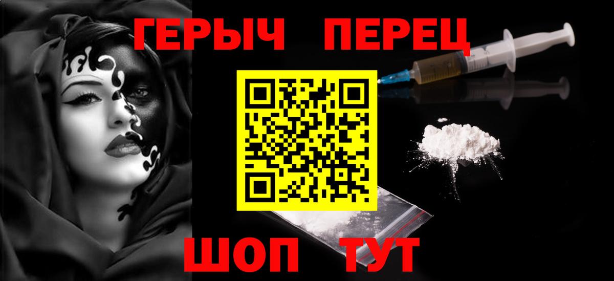 Тосно  ГЕРОИН Heroin  Вход с VPN 