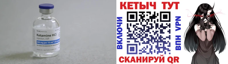 нарко площадка официальный сайт  Тосно  КЕТАМИН VHQ 