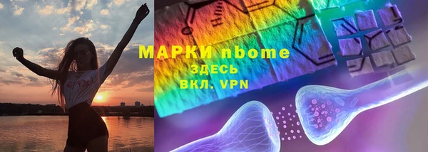 mdma Белокуриха