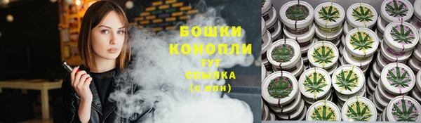 каннабис Михайловск