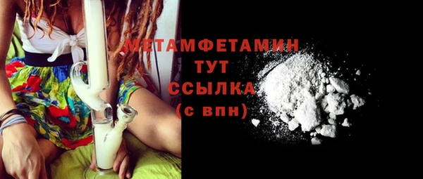 каннабис Михайловск
