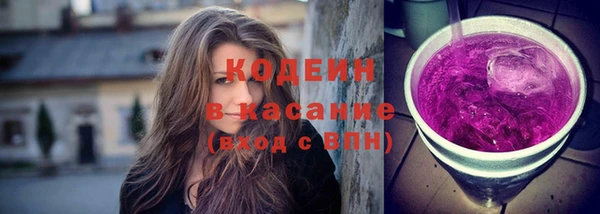 экстази Михайловка
