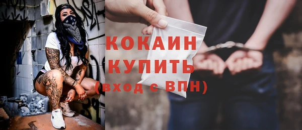каннабис Михайловск