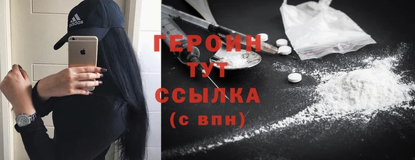 экстази Михайловка