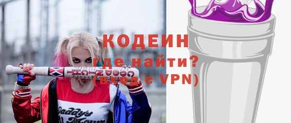 ALPHA PVP Навашино