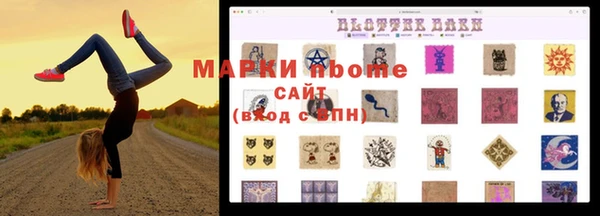 экстази Михайловка