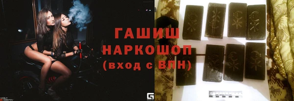 экстази Михайловка