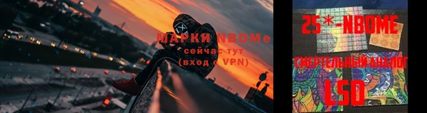 каннабис Михайловск