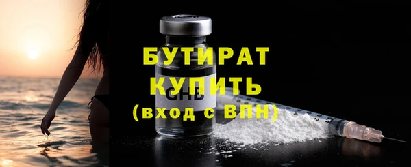 каннабис Михайловск