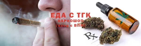 каннабис Михайловск