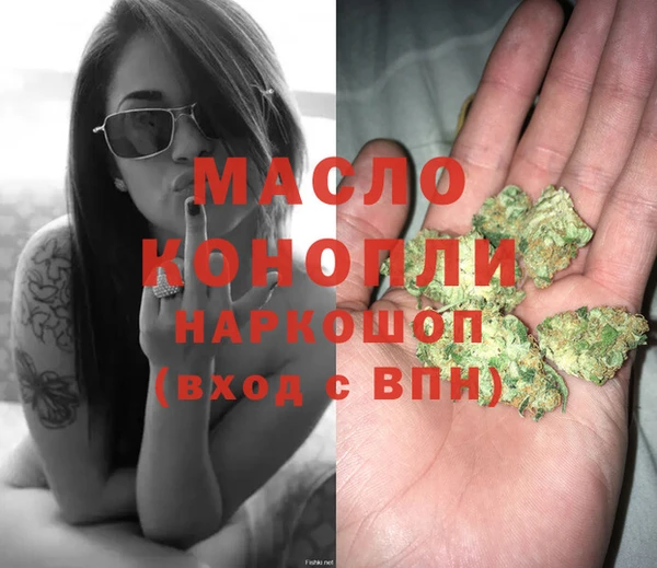 каннабис Михайловск