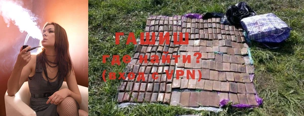 гидра Верхнеуральск