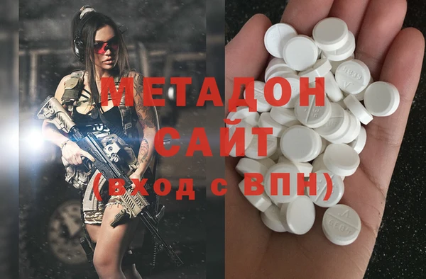 экстази Михайловка