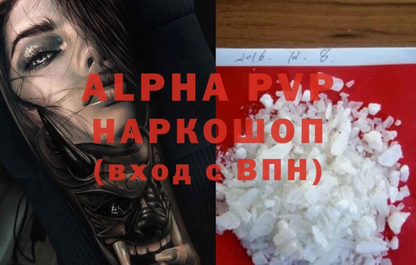 мдма Тавда