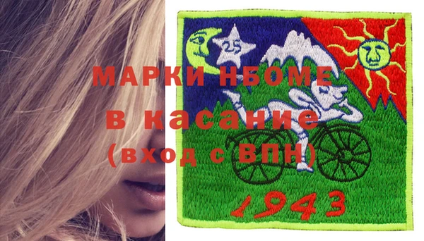 экстази Михайловка