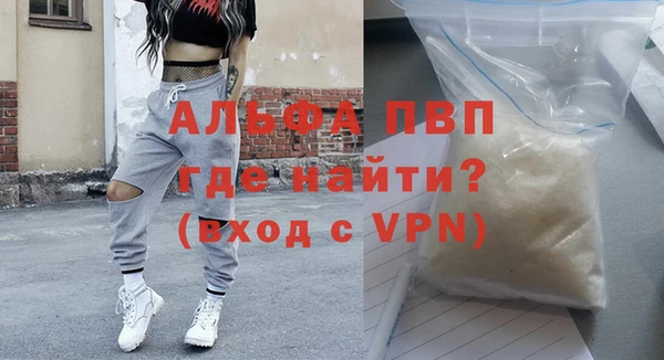 экстази Михайловка
