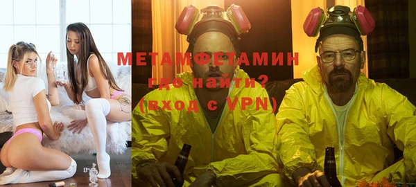 каннабис Михайловск