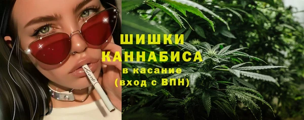 мефедрон мука Вяземский