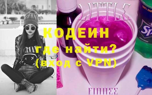 экстази Михайловка