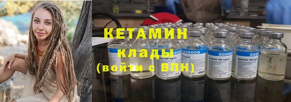 экстази Михайловка