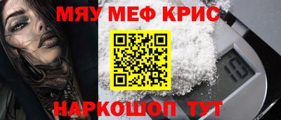 прущие крисы Кинель
