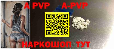 прущие крисы Кинель