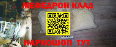 прущие крисы Кинель