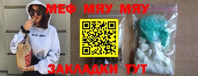 мефедрон мука Берёзовский