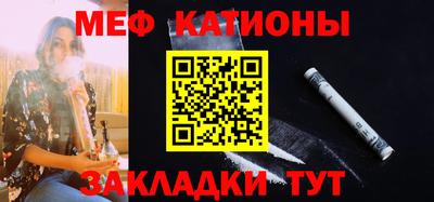 молекула духа Бийск