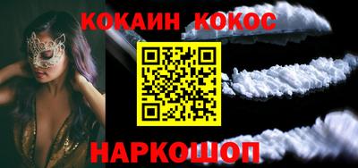 бутик Беслан