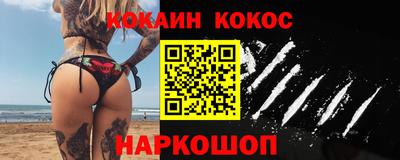 бутик Беслан