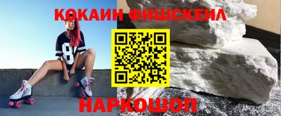 прущие крисы Кинель