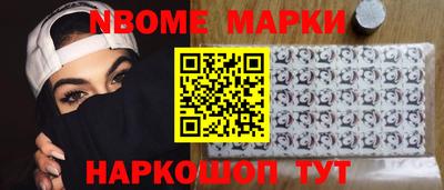 молекула духа Бийск