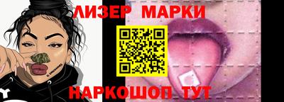 молекула духа Бийск