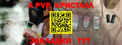 кокаин премиум Кингисепп