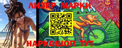 бутик Беслан