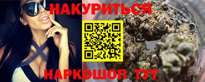 молекула духа Бийск