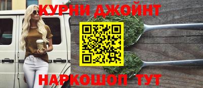 молекула духа Бийск